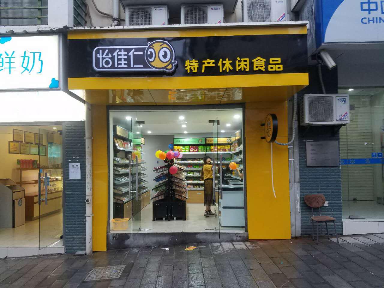 休閑零食店加盟的門店運(yùn)營(yíng)技巧